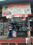 Shree ram mobile world 