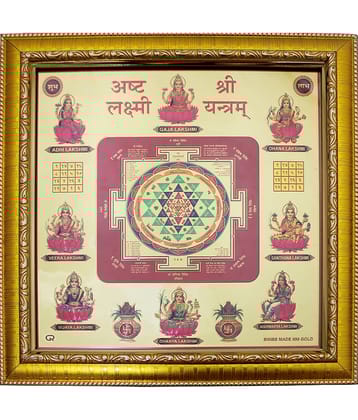 Shri Astha Vinayak Brass Yantra