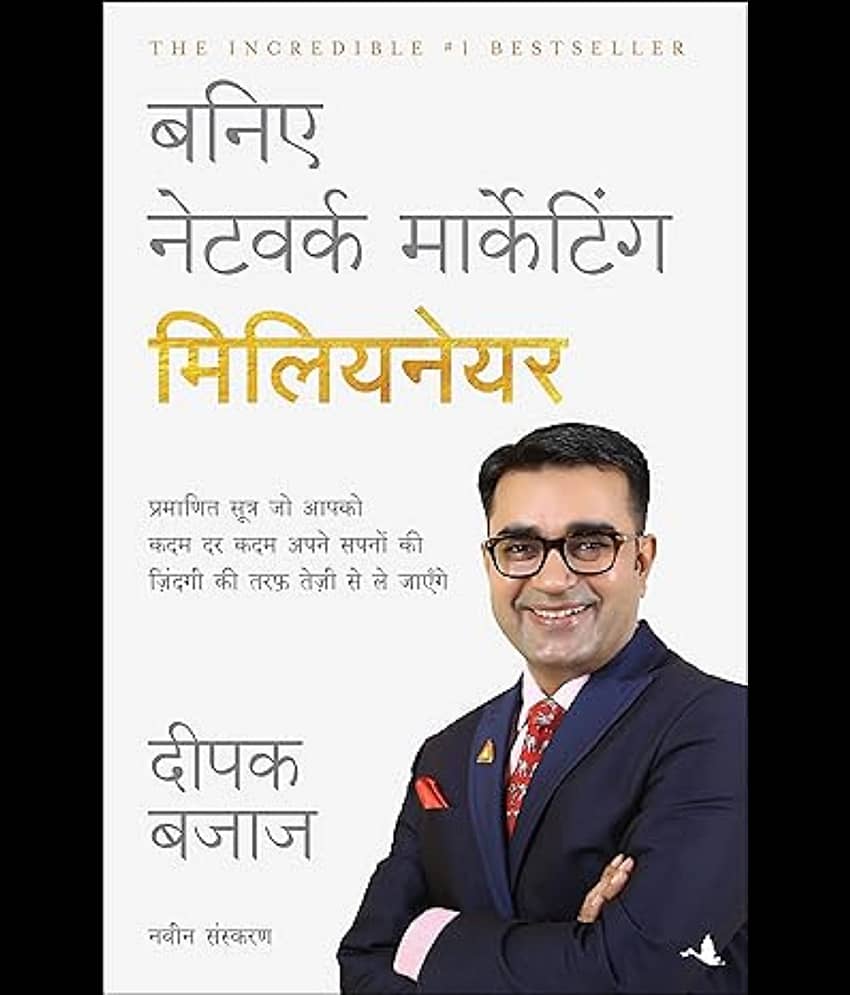 Baniye Network Marketing Millionaire - Hindi Paperback – 25 March 2019