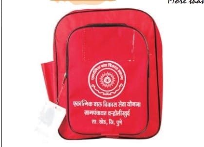 KB- 111 School Bag