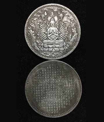 BUDDHA OLD CHINESE RARE TOKEN (WEIGHT 22 GRAM)