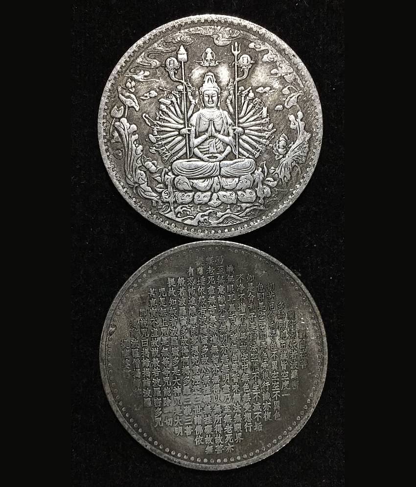 BUDDHA OLD CHINESE RARE TOKEN (WEIGHT 22 GRAM)