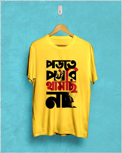 porte pari thamchi na| Bong Graphic Tees | yellow-Yellow / X-small