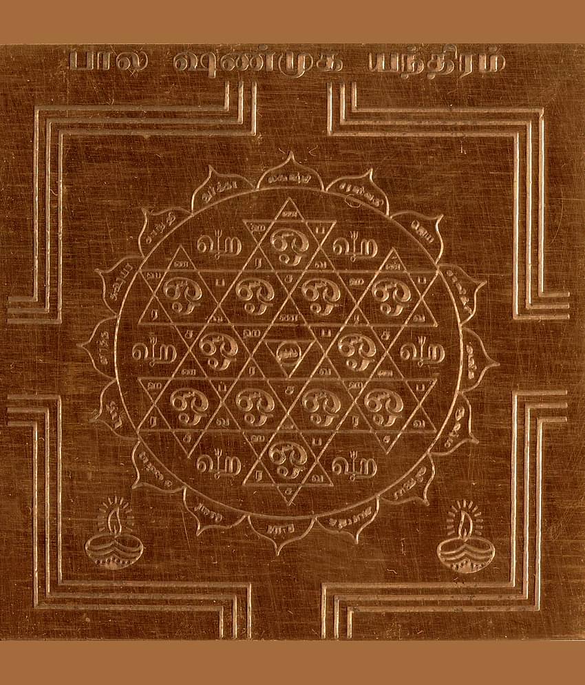Sri Bakthi Today Bala Shanmugam Yantra Bala Karthikeya Copper