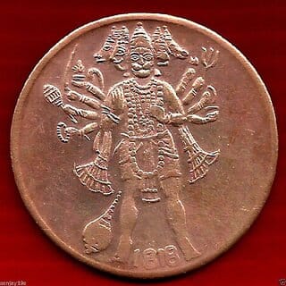 HANUMAN JI STANDING PANCHMUKHI EAST INDIA COMPANY ONE ANNA 1818 TEMPLE TOKEN