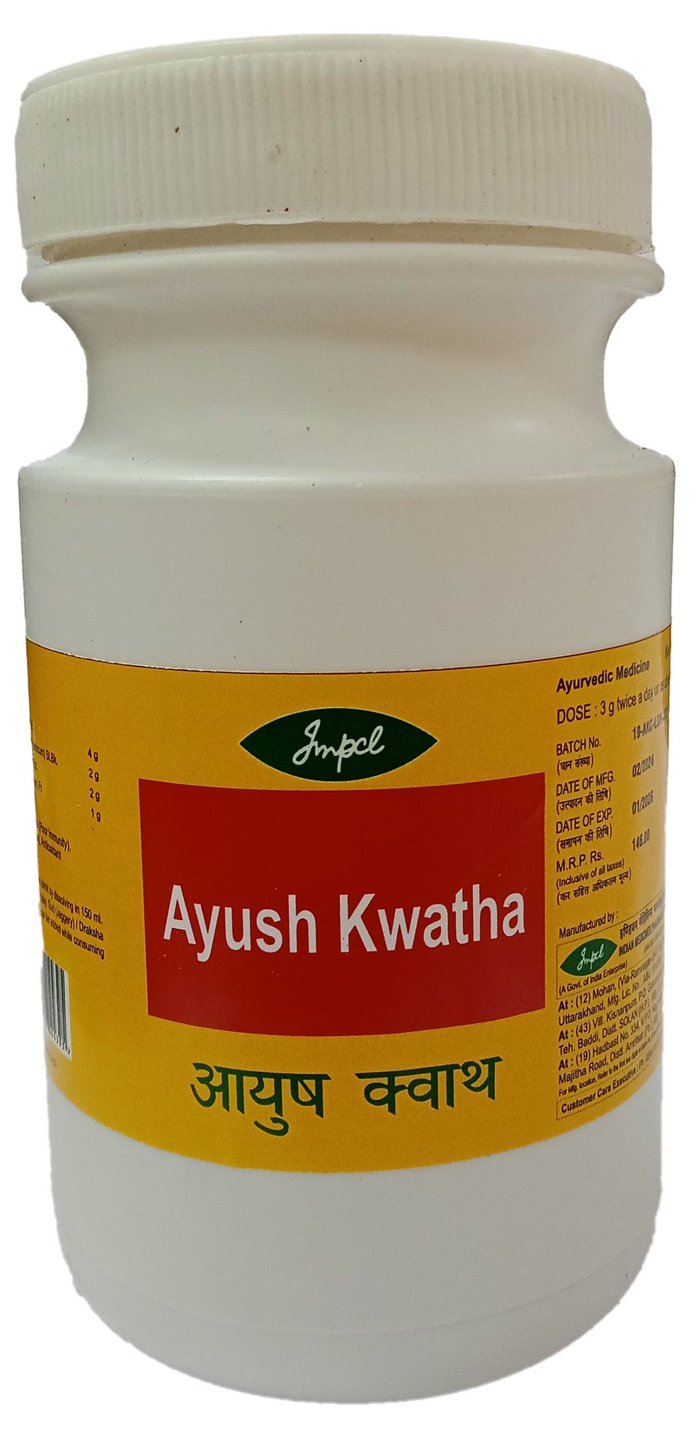 Impcl Ayush Kwath Choorna - bottle (100 gm)