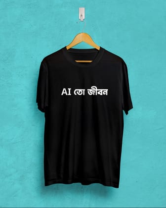 AI to jibon | The 399 club | Black-black / X-small