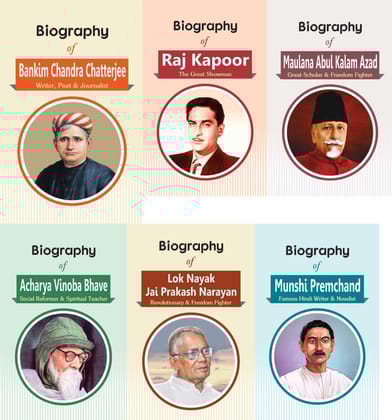 Biography of Raj Kapoor, Maulana Abul Kalam Azad, Lok Nayak Jai Prakash Narayan, Acharya Vinoba Bhave, Munshi Premchand, Bankim Chandra Chatterjee (Set of 6 Books) [Paperback] [Jan 01, 2020] RPH Editorial Board