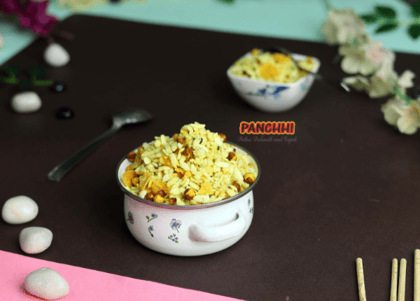 CHIDWA (DIET MIXTURE) 150 G