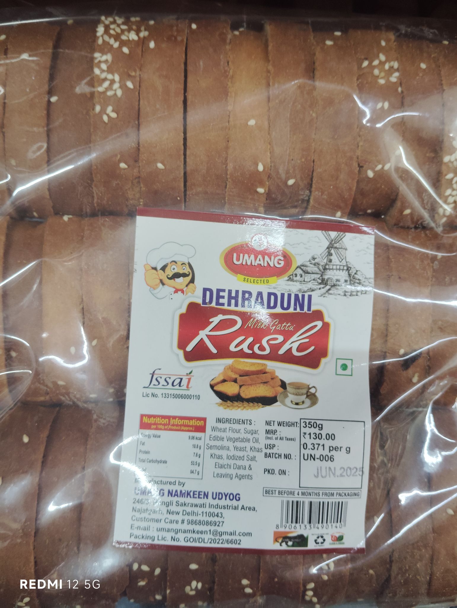 Umang dehradni rusk