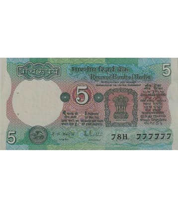 777777 Rare Series 5 Rupees - Tractor old note for collection