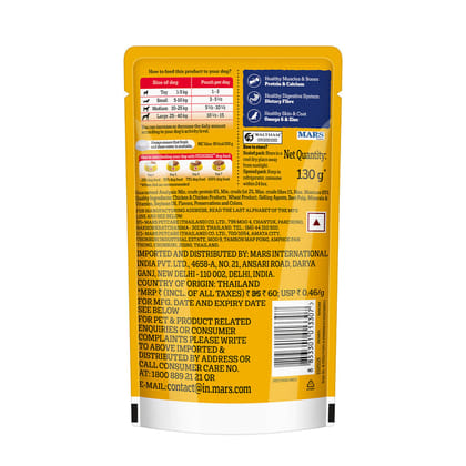 Pedigree Chicken &amp; Liver Chunks in Gravy Adult Wet Dog Food 130g