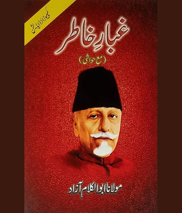 Ghubare Khatir Urdu Collection of Letter  By Maulana Abul kalam Azad