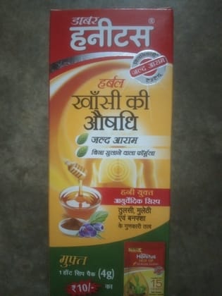 Dabur cough remedy fast relief