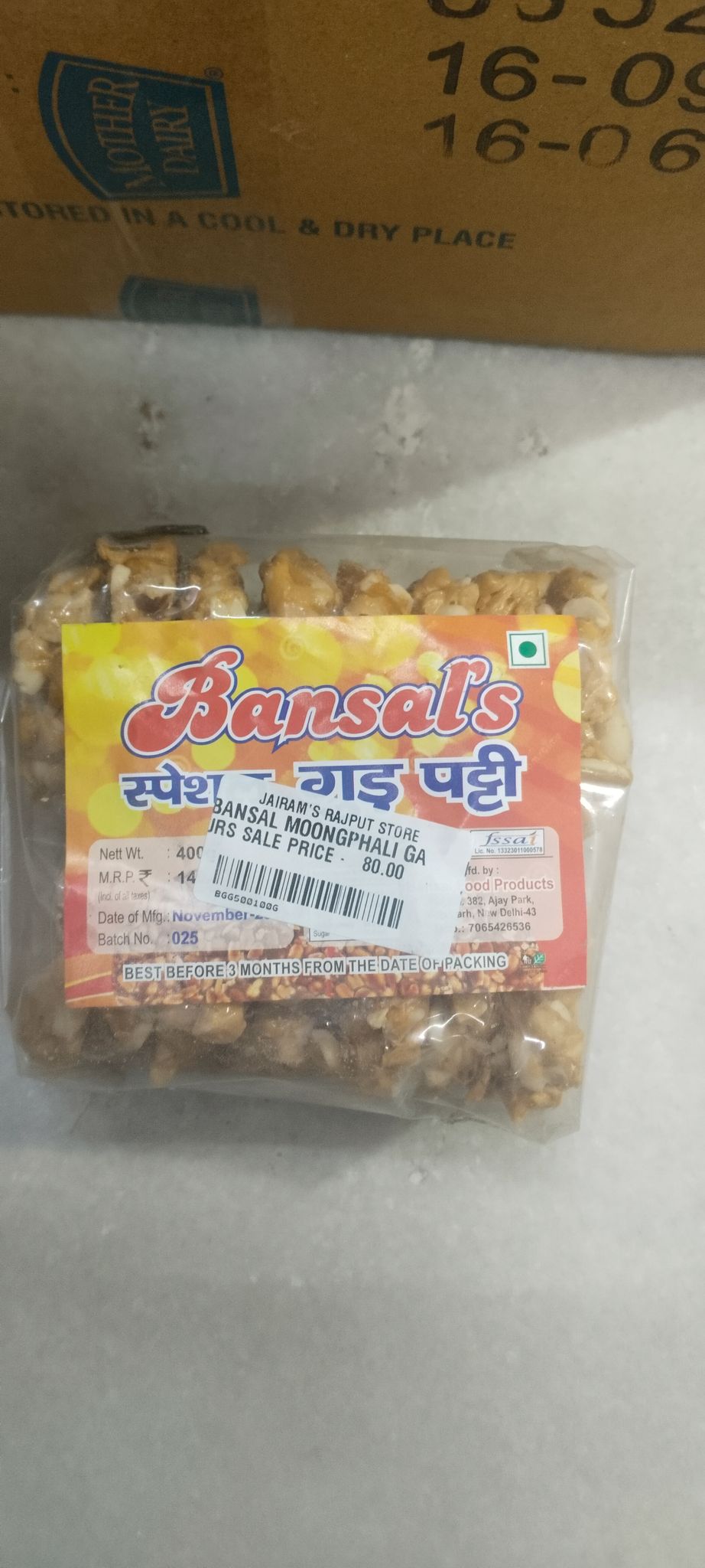 Bansal moongphali 400 g 