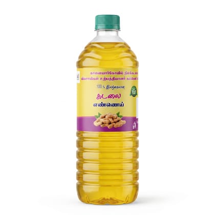 Groundnut Oil - 1 L - One plastic bottle