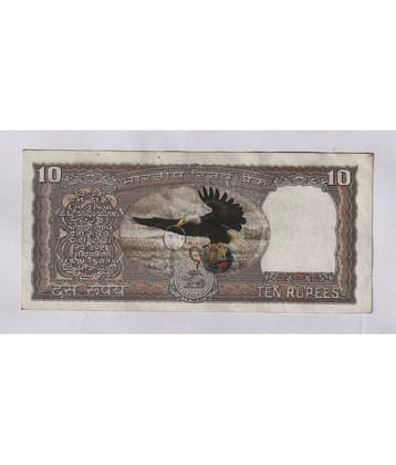 Eagle Rare Brown 10 Rs India old note Collection
