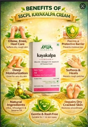 SSCPL KAYAKALPA CREAM