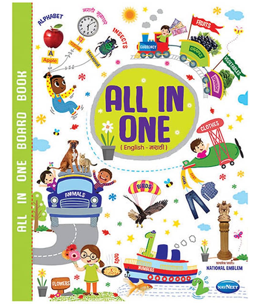 Navneet All In One Board Book (Mar.)