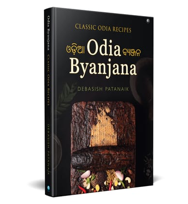 Odiya Byanjana: Classic Odia Recipes