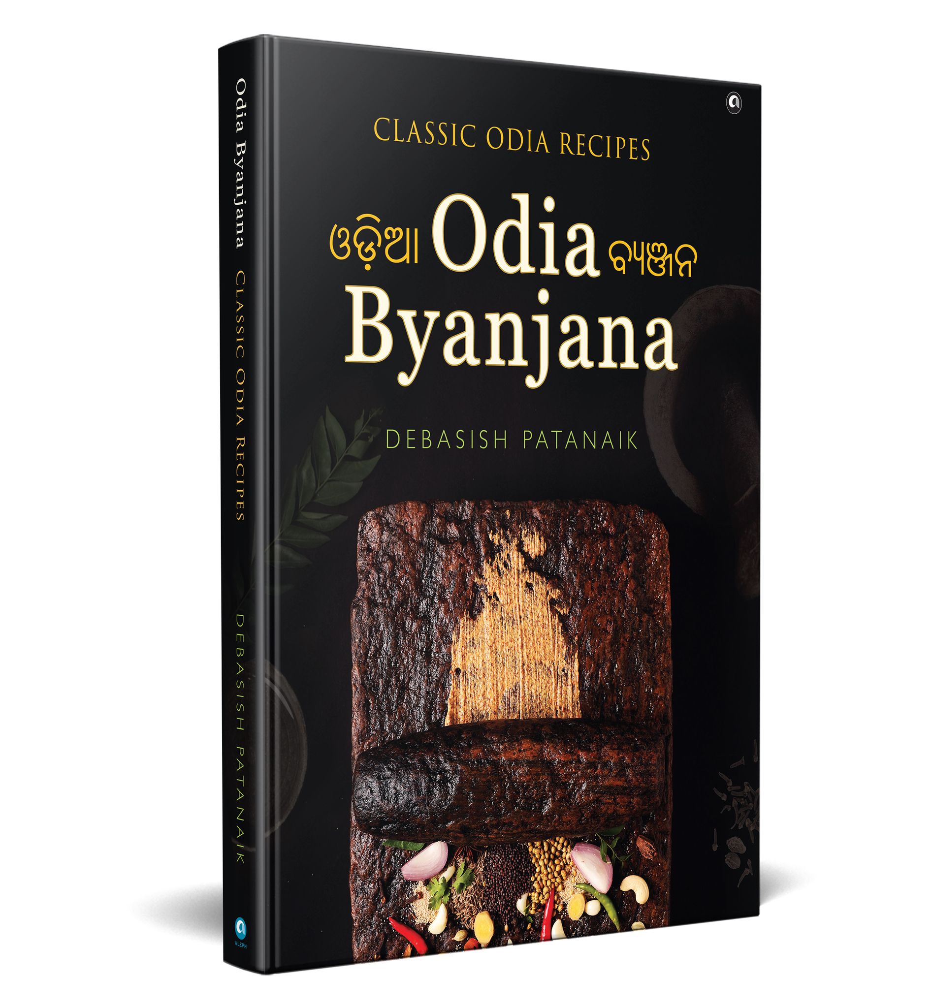 Odiya Byanjana: Classic Odia Recipes