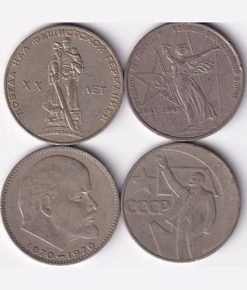 Russian 1 Rouble Old Issue Commemorative (4 Different) Big size coins Set