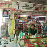 Goel Confectioners Goel Confectioners