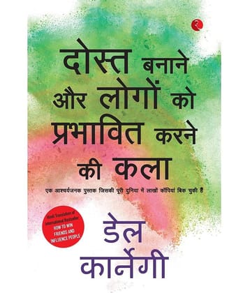 Lok Vyavhar Hindi By Dale Carnegie