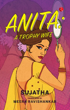 ANITA: A Trophy Wife ANITA: A Trophy Wife