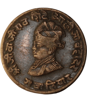 newWay - Shri Jiva ji Rao Shinde Alijah Bahadur Gwalior 1 Numismatic Coins