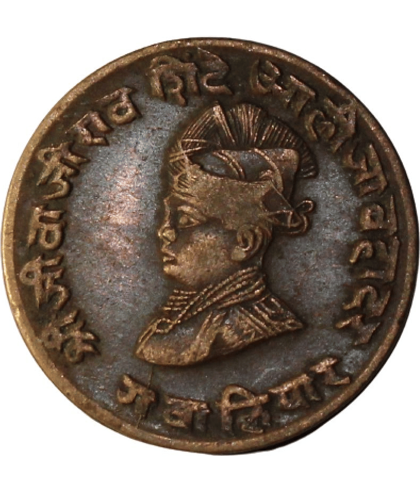 newWay - Shri Jiva ji Rao Shinde Alijah Bahadur Gwalior 1 Numismatic Coins