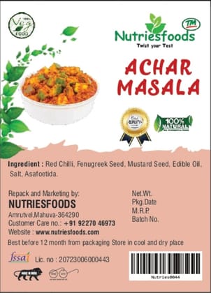 Achar Masala 100 G Achar Masala 100 G
