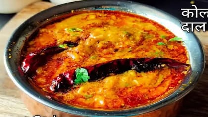 Dal Kolhapuri