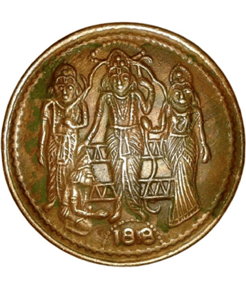 skonline - WATCH STOPPER 1/2 ANNA RAM SITA MAGNETIC 1 Numismatic Coins