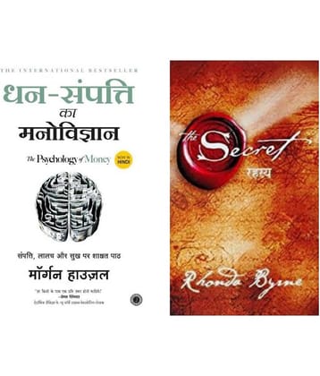 ( Combo Of 2 Pack ) Dhan-Sampatti Ka Manovigyan & The Secret Rahasya Hindi Edition -Paperback – Sep 2008