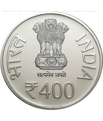 400 Rupees Coin Shri Guru Tegh Bahadur Ji  Best Quality Coin From Other Condition As Per Image