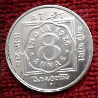 BRITISH INDIA 8 ANNAS YEAR 1920 GEORGE-V KING RARE COIN