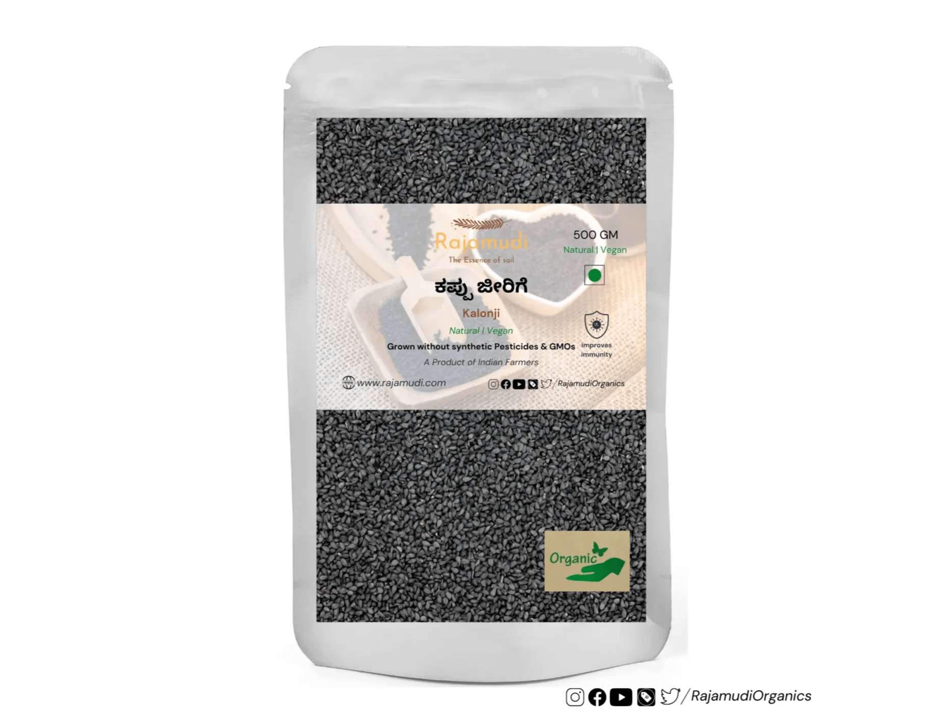 Kalonji / Nigella Seeds - 500 Gram