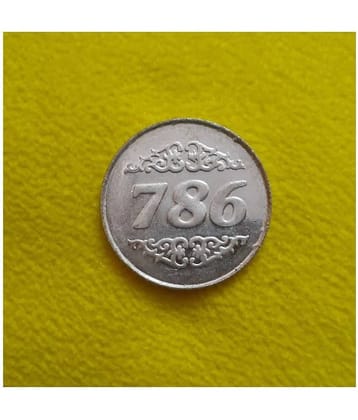 Collectible Mecca Madina Holy Number 786 Beautiful Token Coin Gifted Item