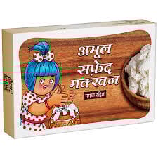 AMUL SAFED  BUTTER 100GM