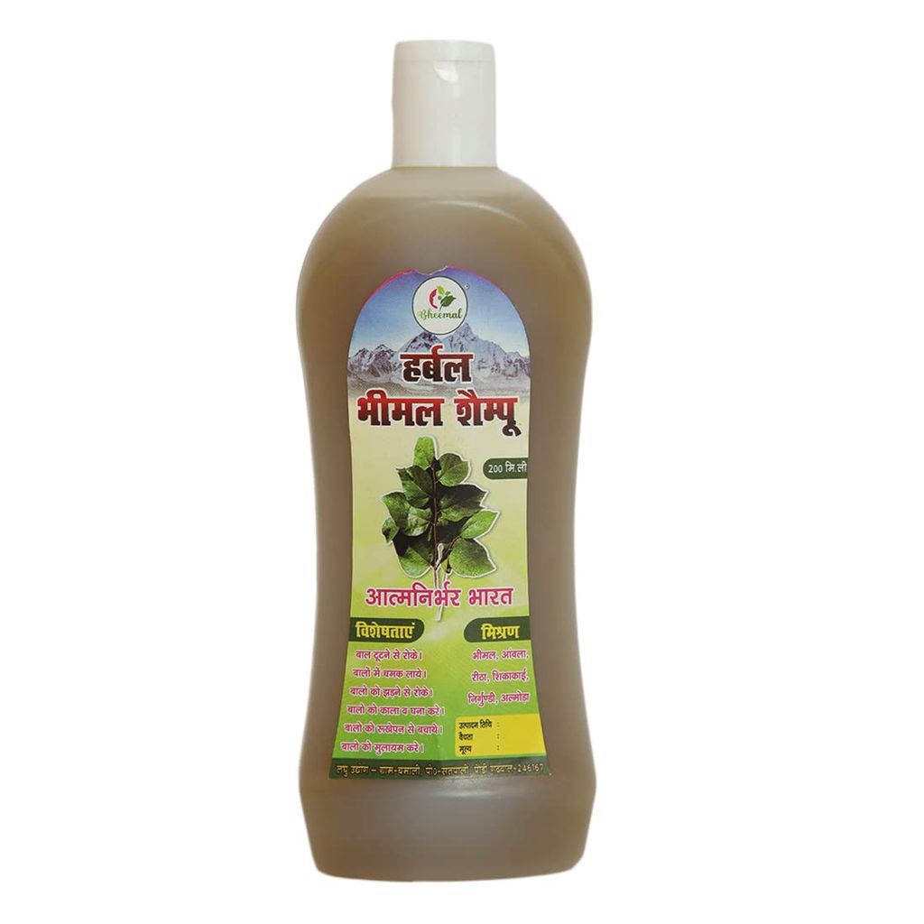 Brand seal