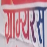 HATHGAM FED FARMER PRODUCER COMPANY LIMITED HATHGAM FED FARMER PRODUCER COMPANY LIMITED
