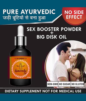 5G Energy ™ Penis Enlargement Oil, for long penis, pens bigger cream, Penics growth oil, increase sex time, long last, ling Mota Lamba oil, ling Sexual Delay Lubricant