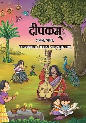 NCERT Class 6 Textbook For Sanskrit Deepakam 2024-25 Edition Paperback – 18 August 2024