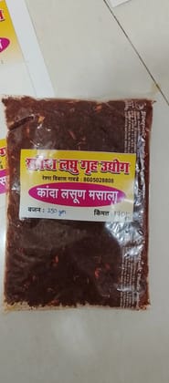 Kanda Lasun Masala 250