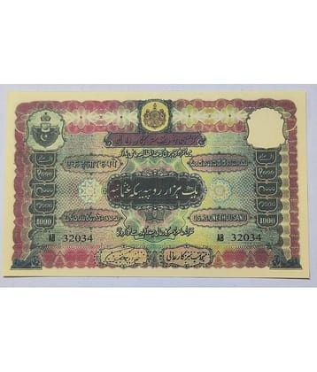 Extreme Rare 1000 Rupee Hyderabad Nizam Note