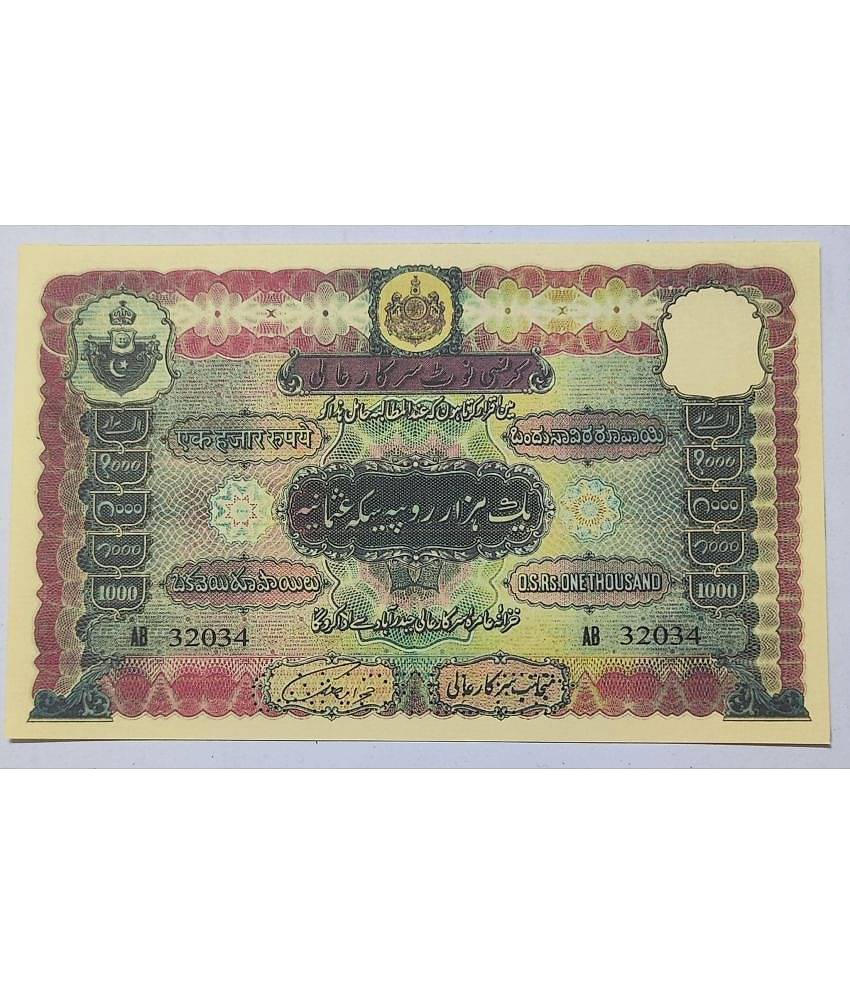 Extreme Rare 1000 Rupee Hyderabad Nizam Note
