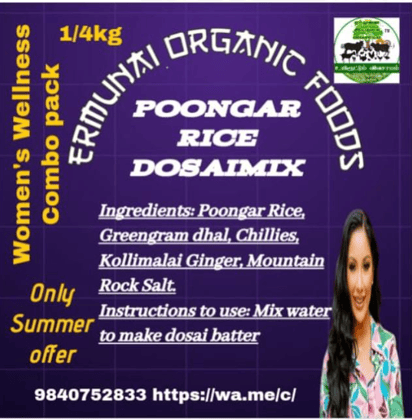Poongar Dosai Mix 250 Gms