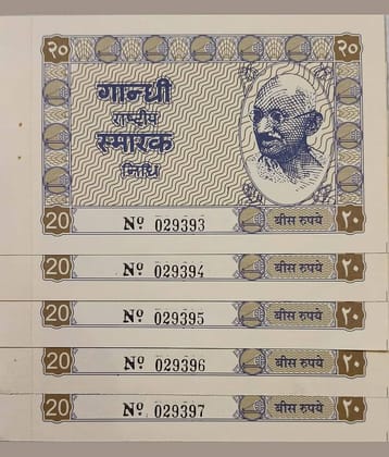Hop n Shop - Gandhi Rashtriya Smarak Nidhi 20 Rupees 5 Paper currency & Bank notes