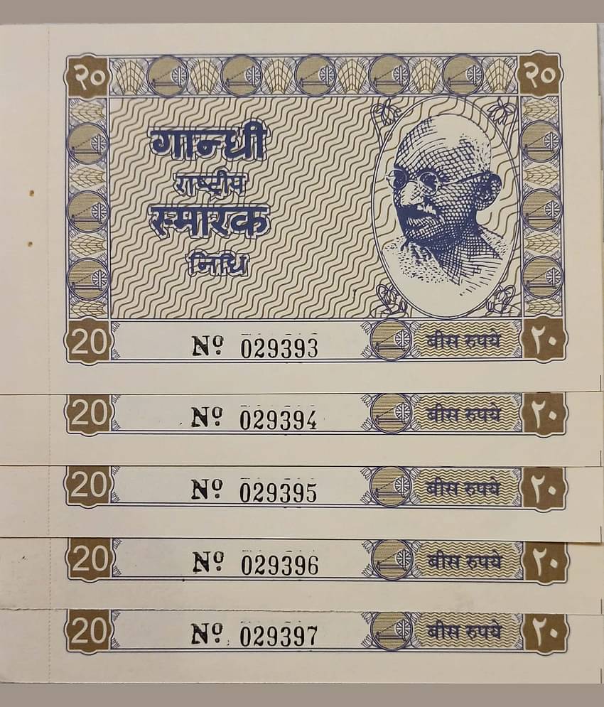 Hop n Shop - Gandhi Rashtriya Smarak Nidhi 20 Rupees 5 Paper currency & Bank notes